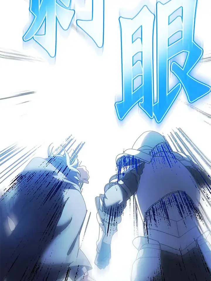 《死灵术师学院的召唤天才》第46话图128