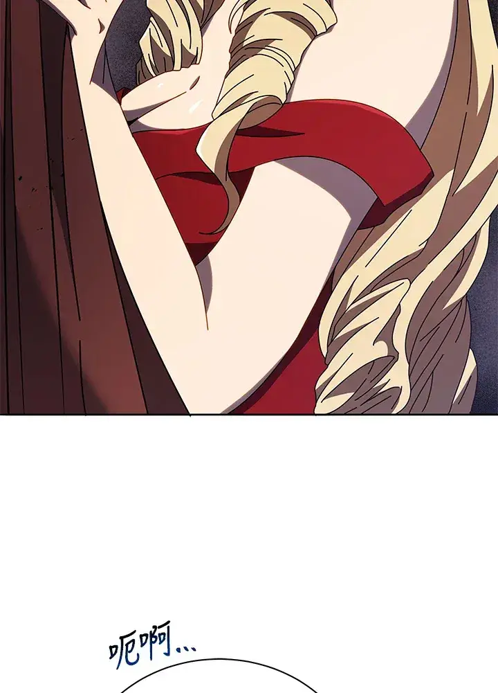 《死灵术师学院的召唤天才》第46话图45