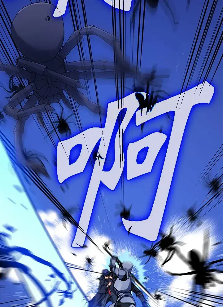 《死灵术师学院的召唤天才》第46话图65