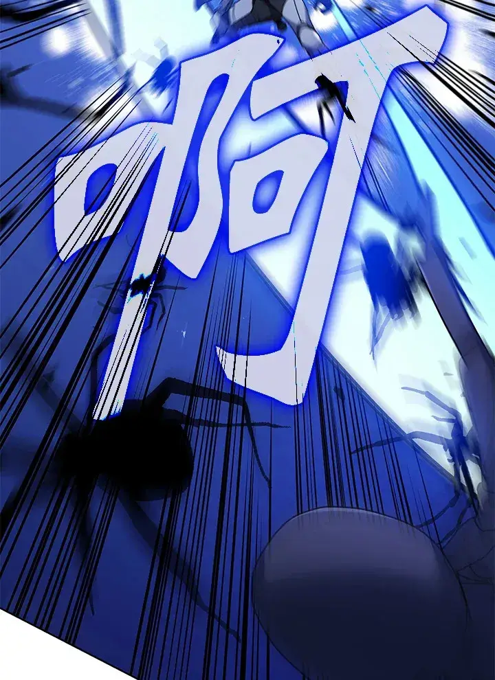 《死灵术师学院的召唤天才》第46话图66