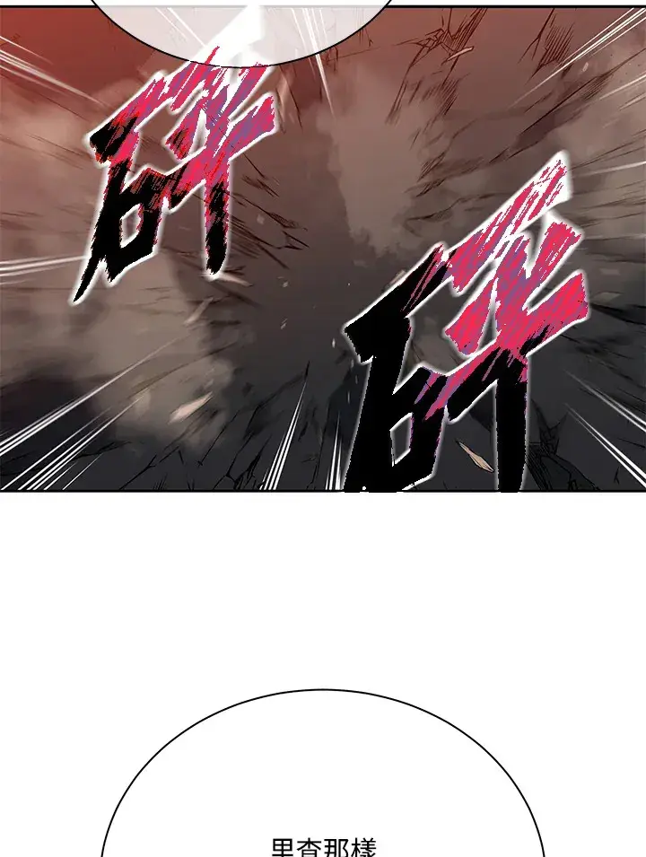 《死灵术师学院的召唤天才》第46话图75