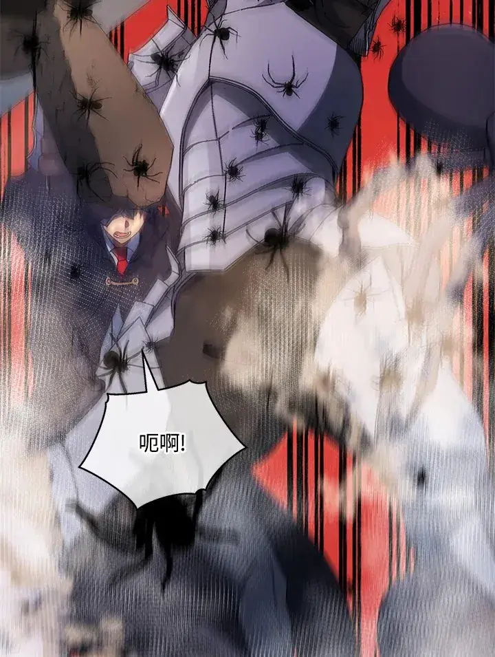 《死灵术师学院的召唤天才》第46话图78