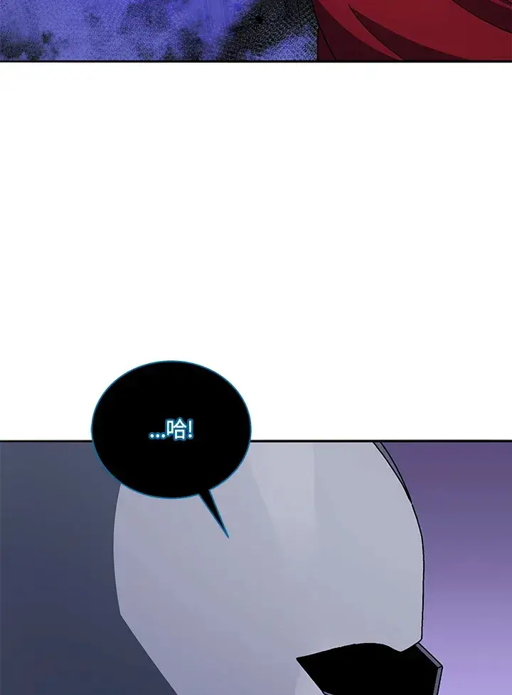 《死灵术师学院的召唤天才》第46话图88