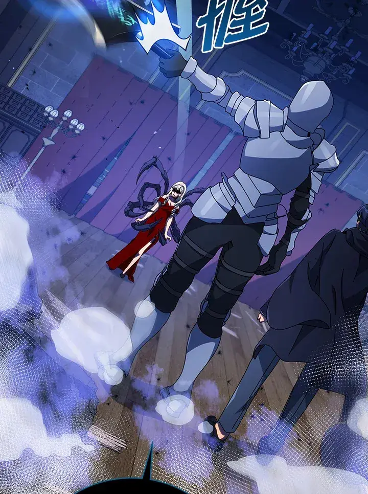 《死灵术师学院的召唤天才》第46话图94
