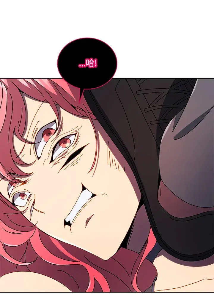 《死灵术师学院的召唤天才》第47话图114