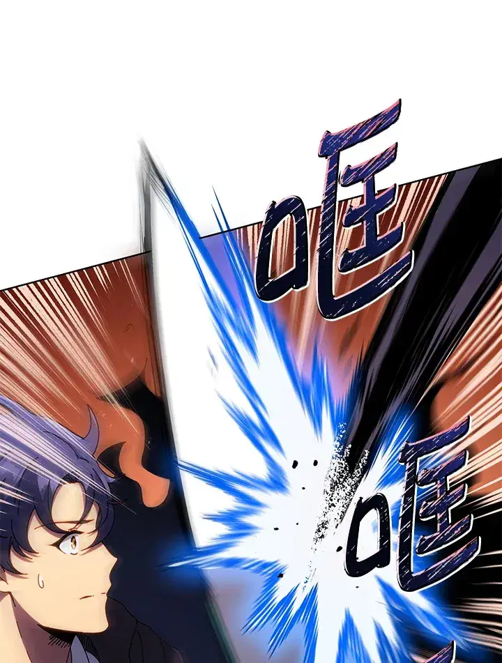 《死灵术师学院的召唤天才》第47话图117