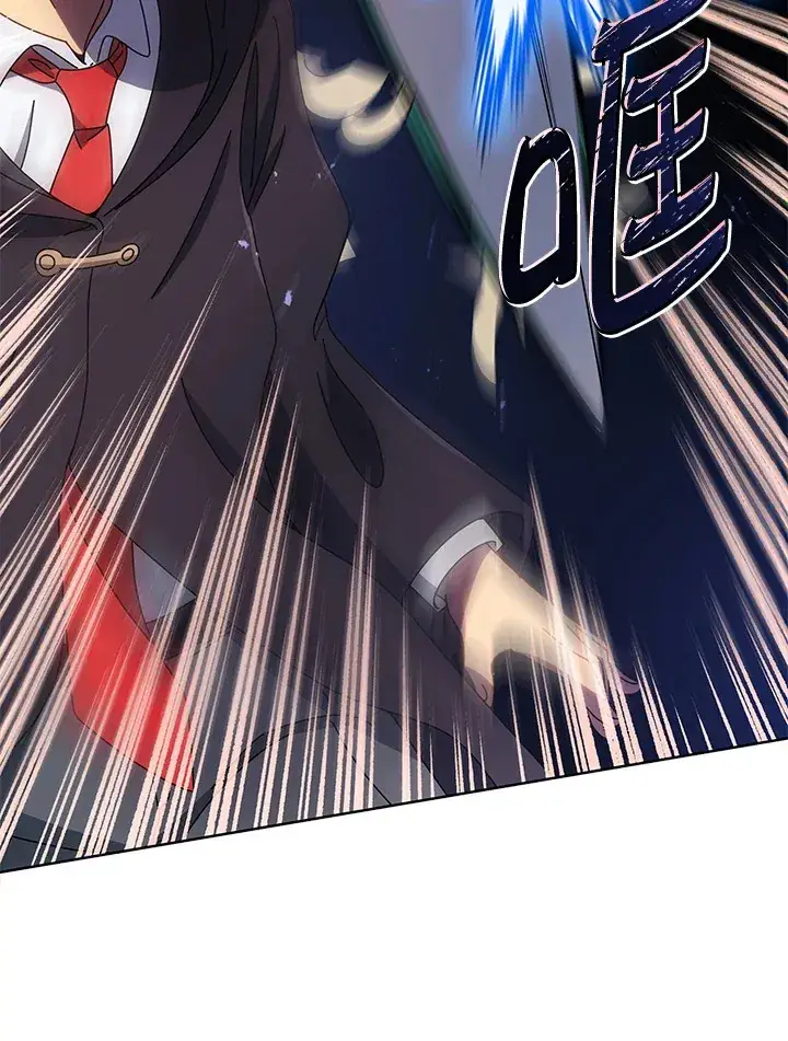 《死灵术师学院的召唤天才》第47话图118