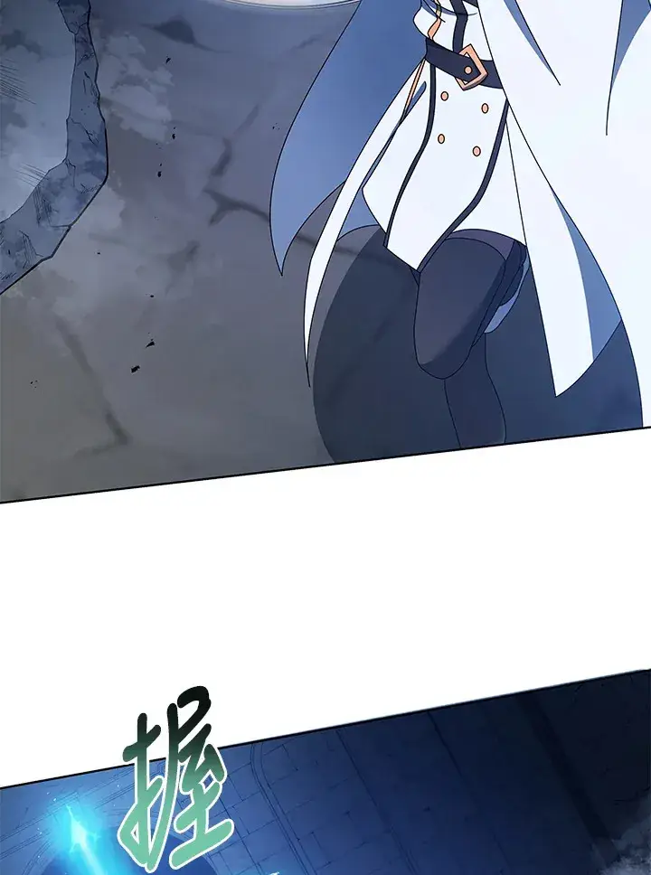 《死灵术师学院的召唤天才》第47话图141