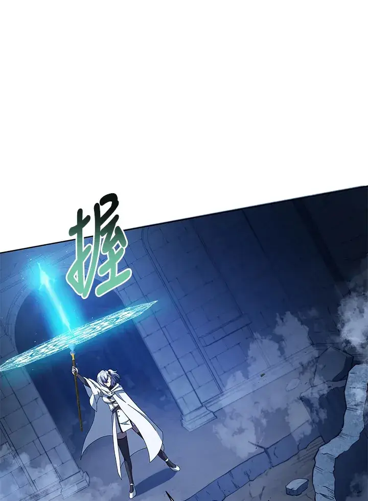《死灵术师学院的召唤天才》第47话图156
