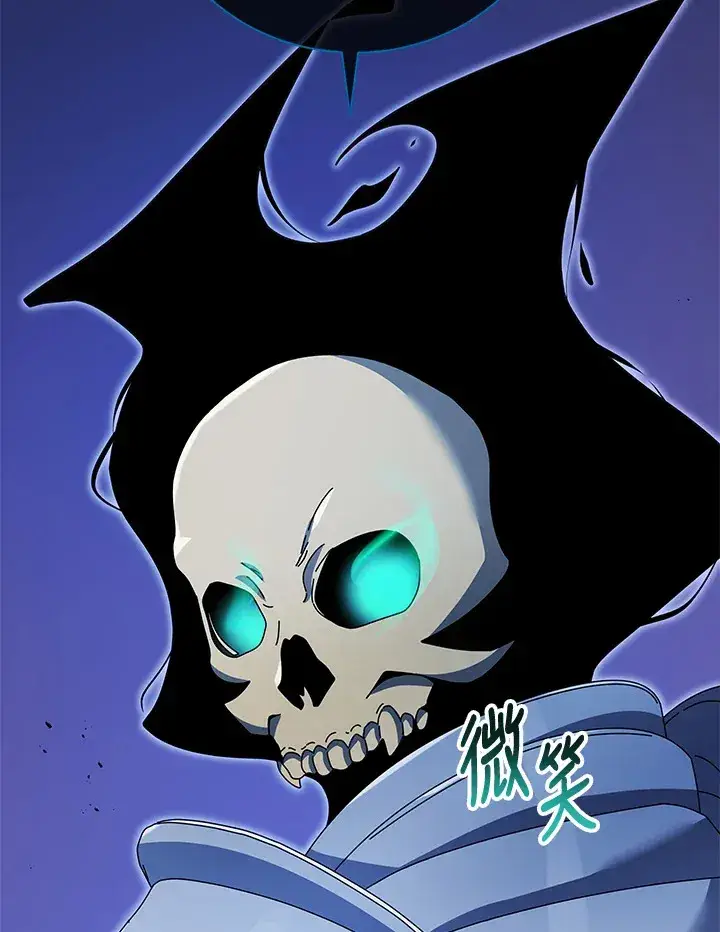 《死灵术师学院的召唤天才》第47话图56