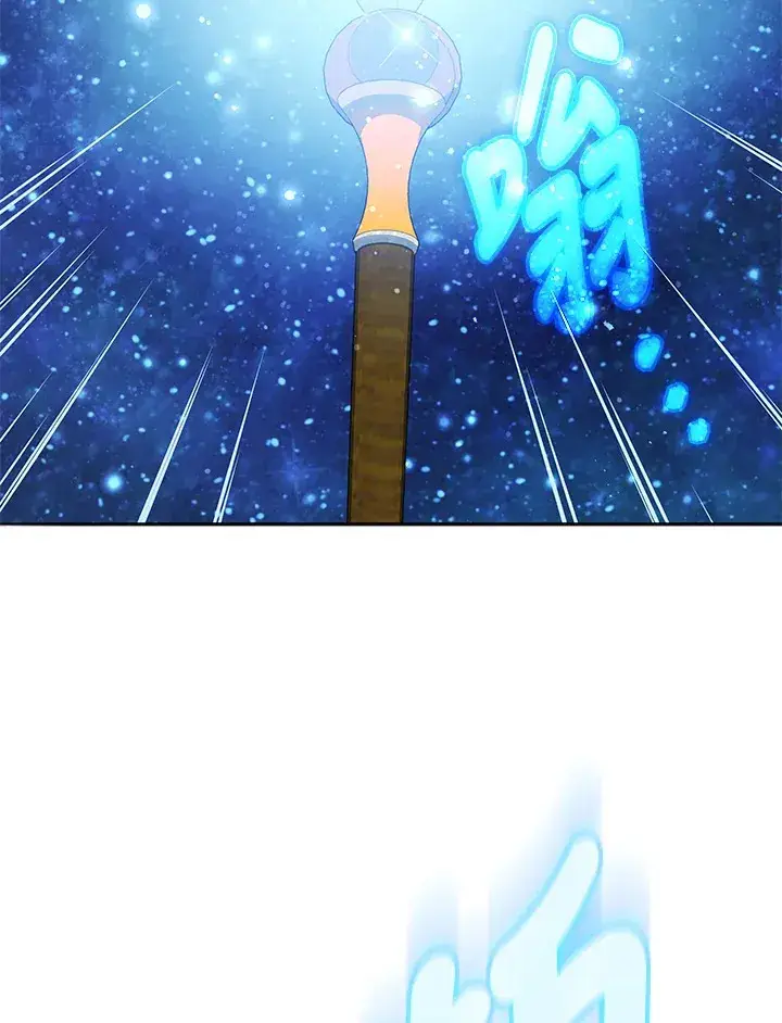 《死灵术师学院的召唤天才》第47话图8