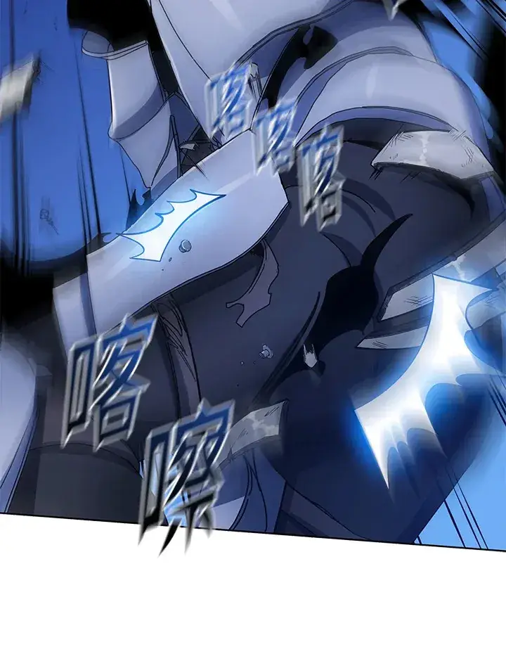 《死灵术师学院的召唤天才》第47话图95