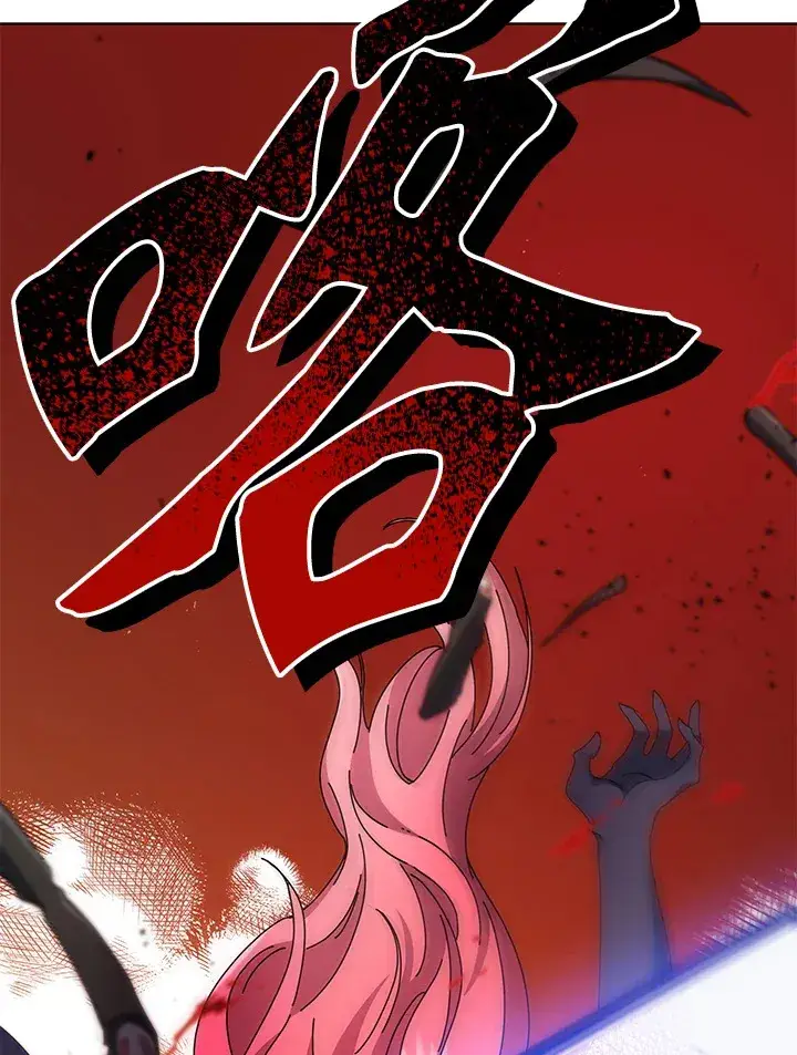 《死灵术师学院的召唤天才》第47话图98