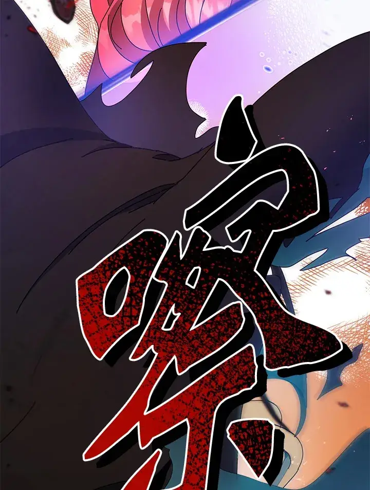 《死灵术师学院的召唤天才》第47话图99