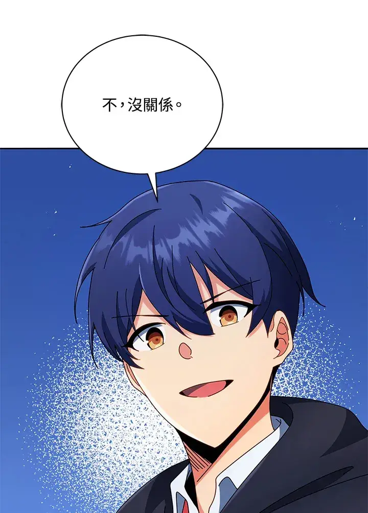 《死灵术师学院的召唤天才》第49话图107