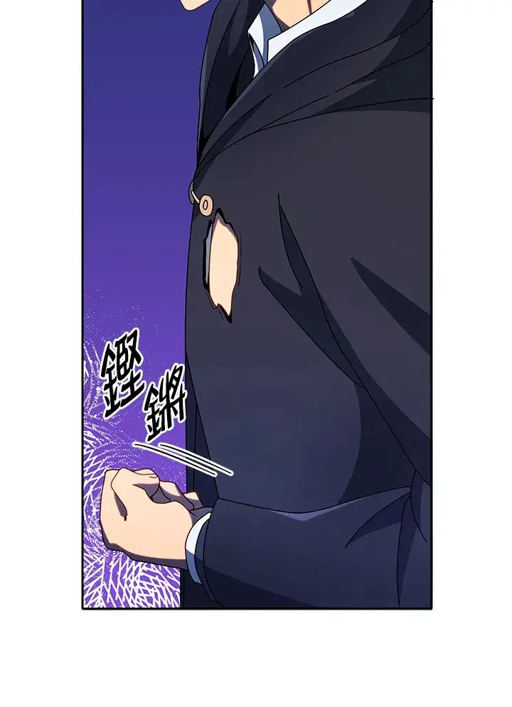 《死灵术师学院的召唤天才》第49话图48