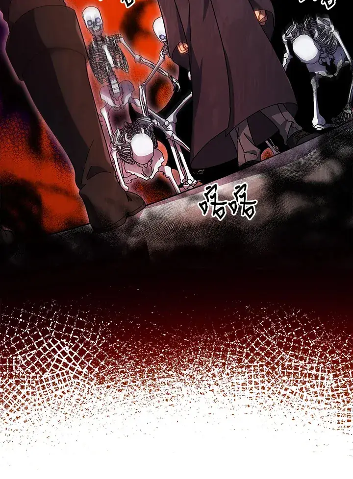《死灵术师学院的召唤天才》第49话图51