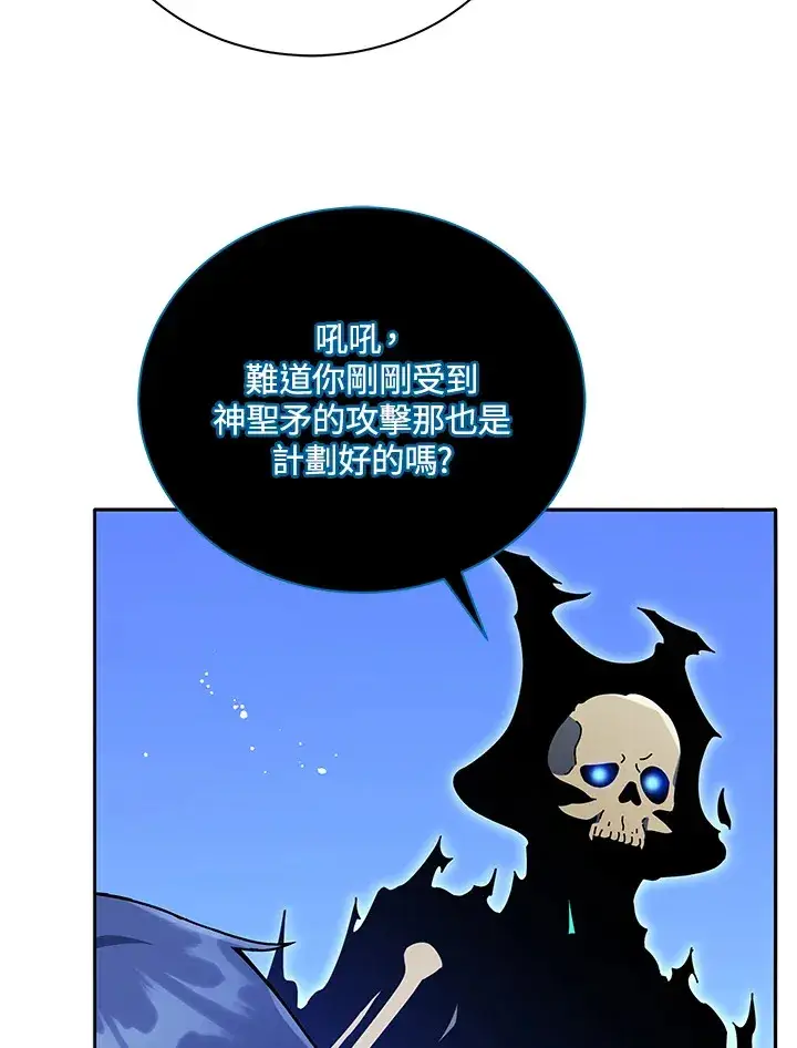《死灵术师学院的召唤天才》第49话图6