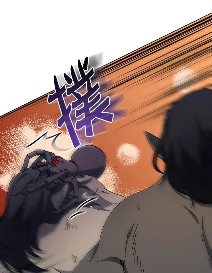 《死灵术师学院的召唤天才》第50话图106