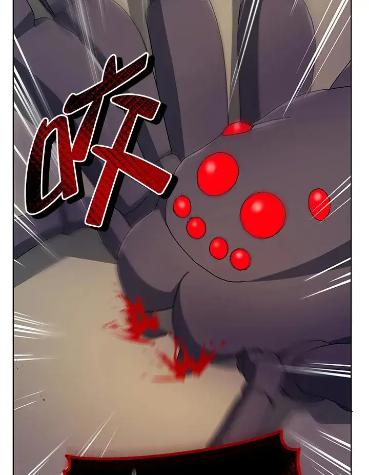 《死灵术师学院的召唤天才》第50话图108