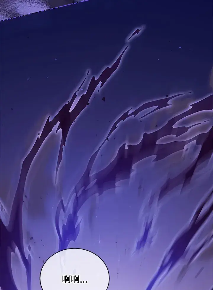 《死灵术师学院的召唤天才》第50话图27