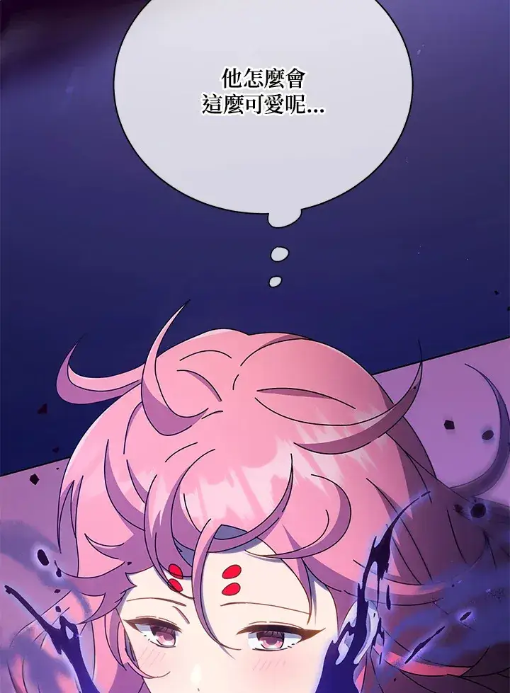 《死灵术师学院的召唤天才》第50话图29