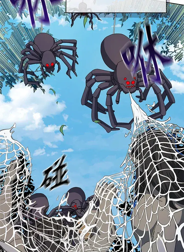 《死灵术师学院的召唤天才》第51话图5