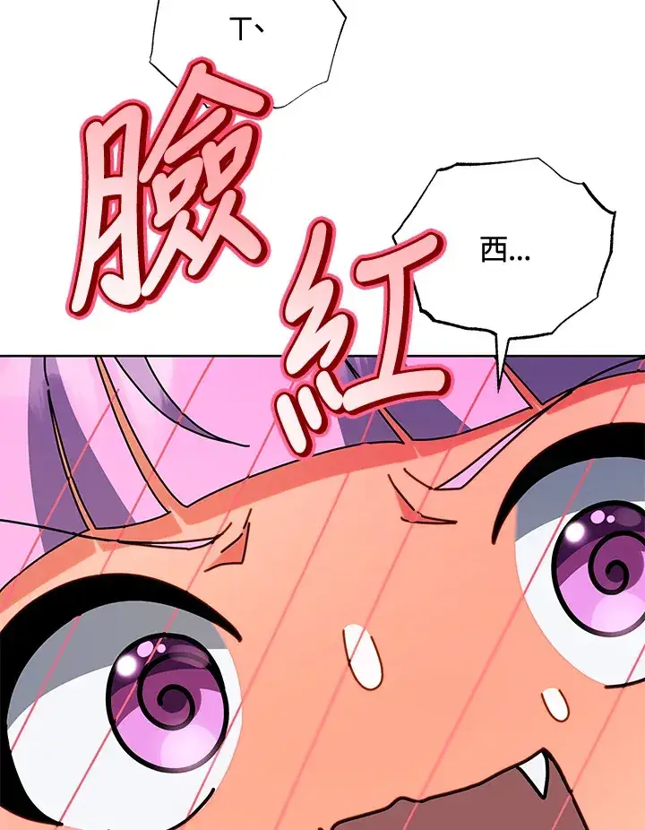《死灵术师学院的召唤天才》第52话图59