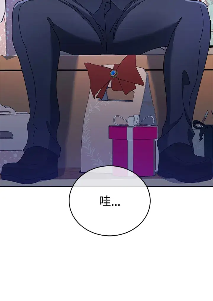 《死灵术师学院的召唤天才》第52话图72