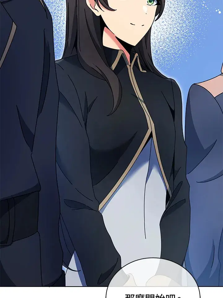 《死灵术师学院的召唤天才》第53话图25
