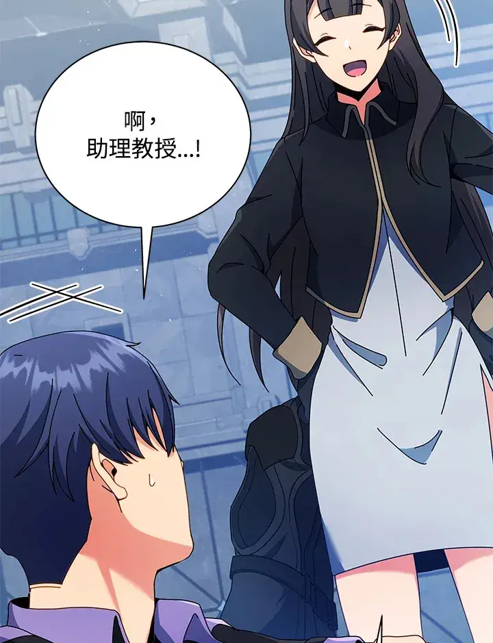《死灵术师学院的召唤天才》第53话图39
