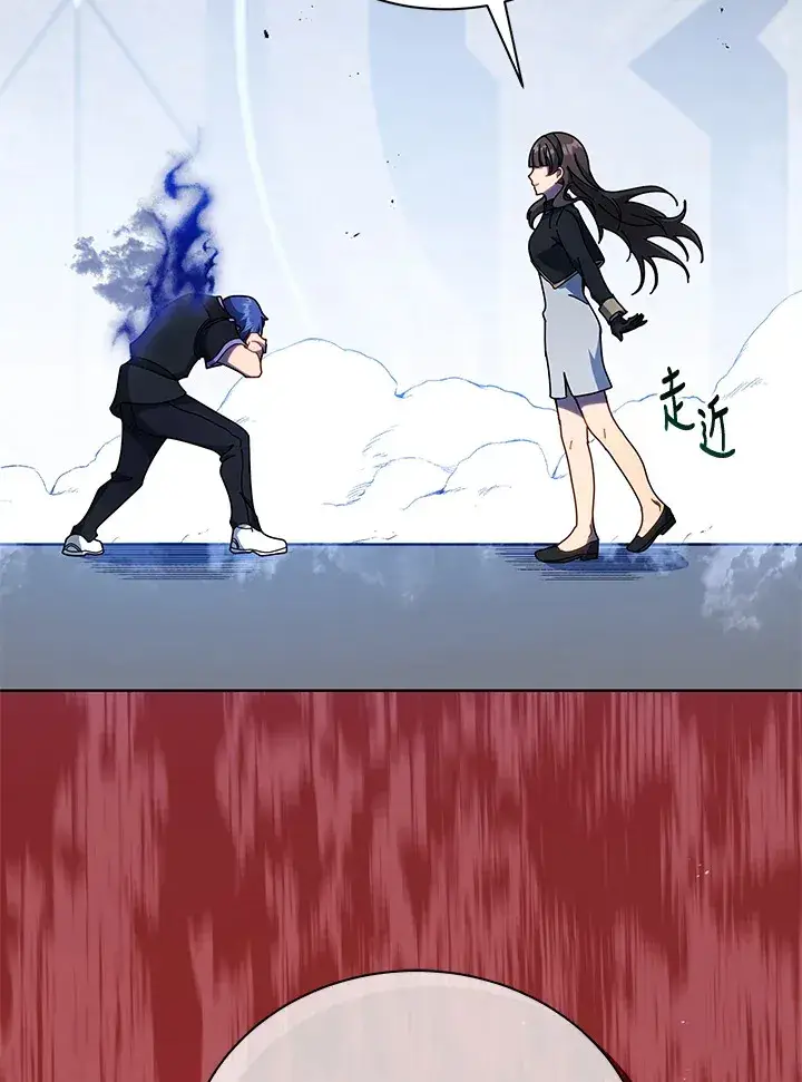 《死灵术师学院的召唤天才》第53话图77