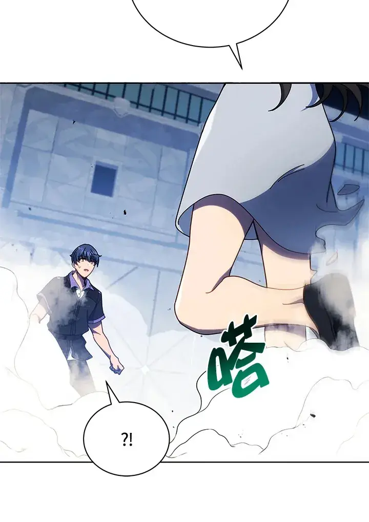 《死灵术师学院的召唤天才》第53话图91