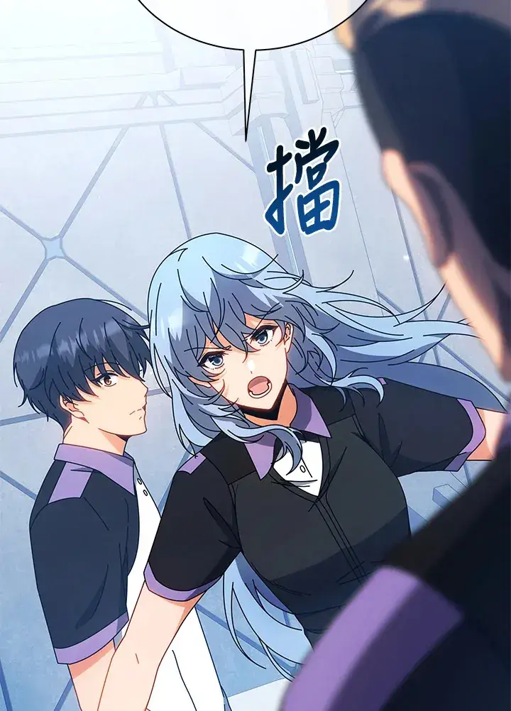 《死灵术师学院的召唤天才》第54话图26
