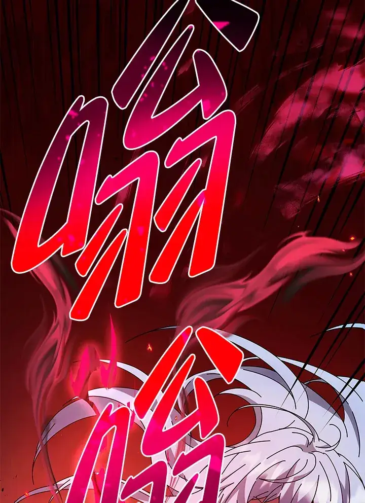 《死灵术师学院的召唤天才》第54话图37