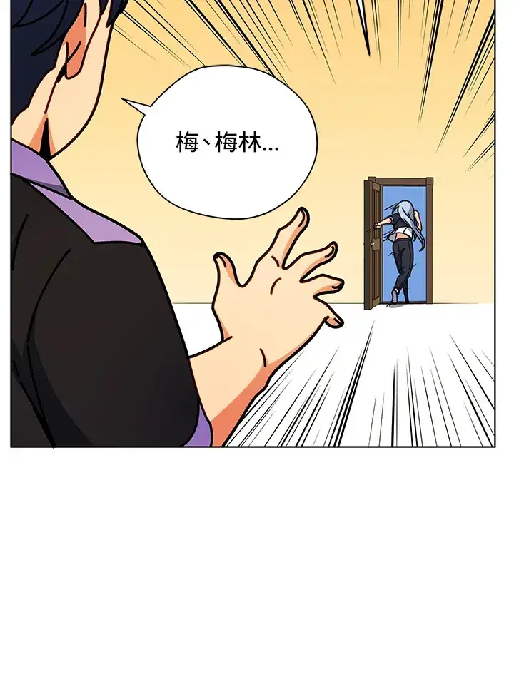 《死灵术师学院的召唤天才》第54话图86