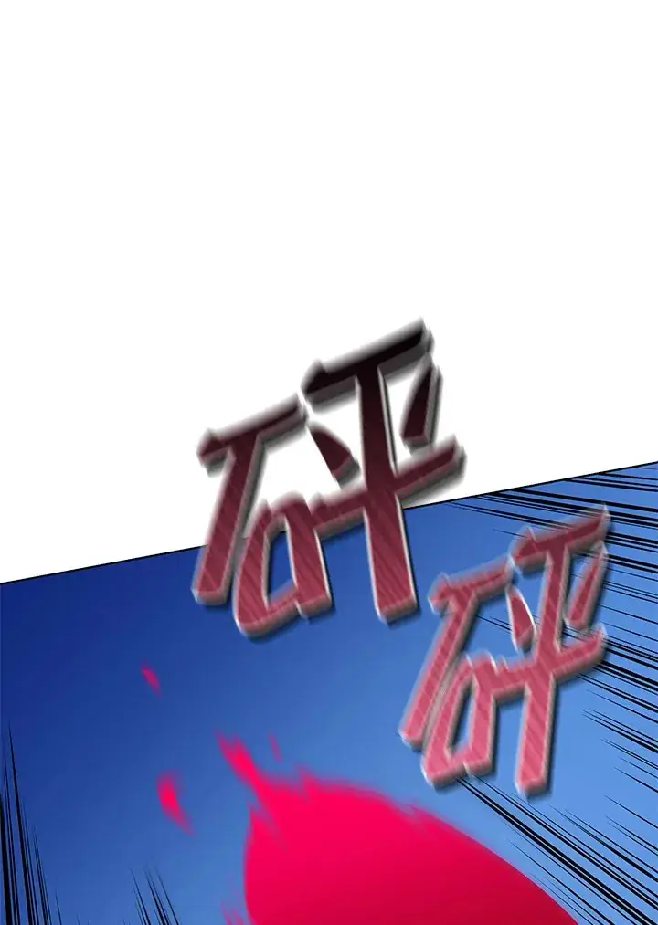 《死灵术师学院的召唤天才》第55话图2