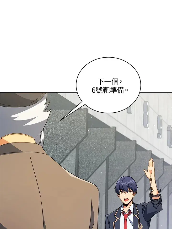 《死灵术师学院的召唤天才》第55话图36