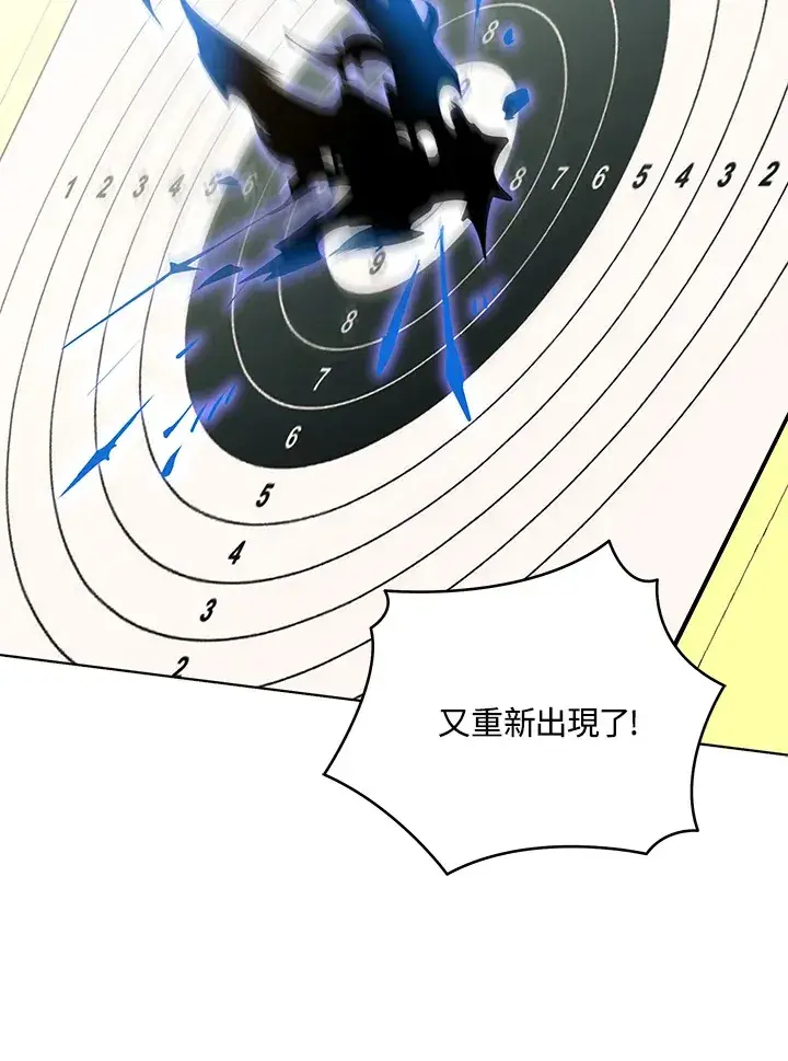 《死灵术师学院的召唤天才》第55话图47