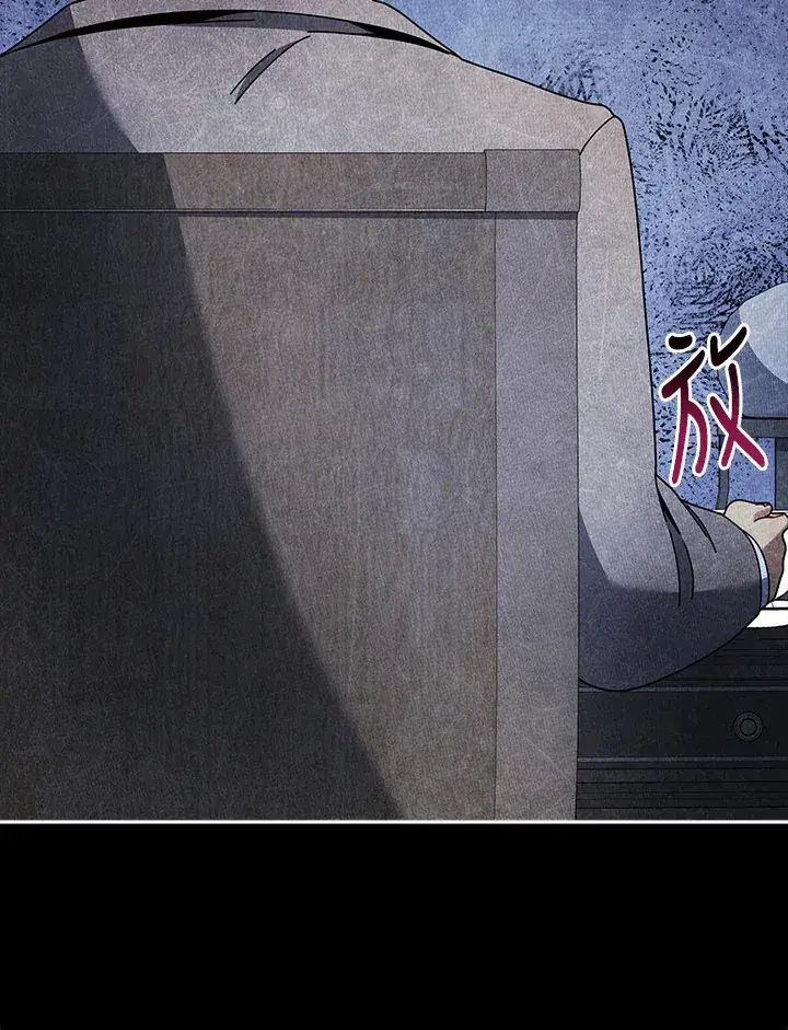 《死灵术师学院的召唤天才》第55话图92