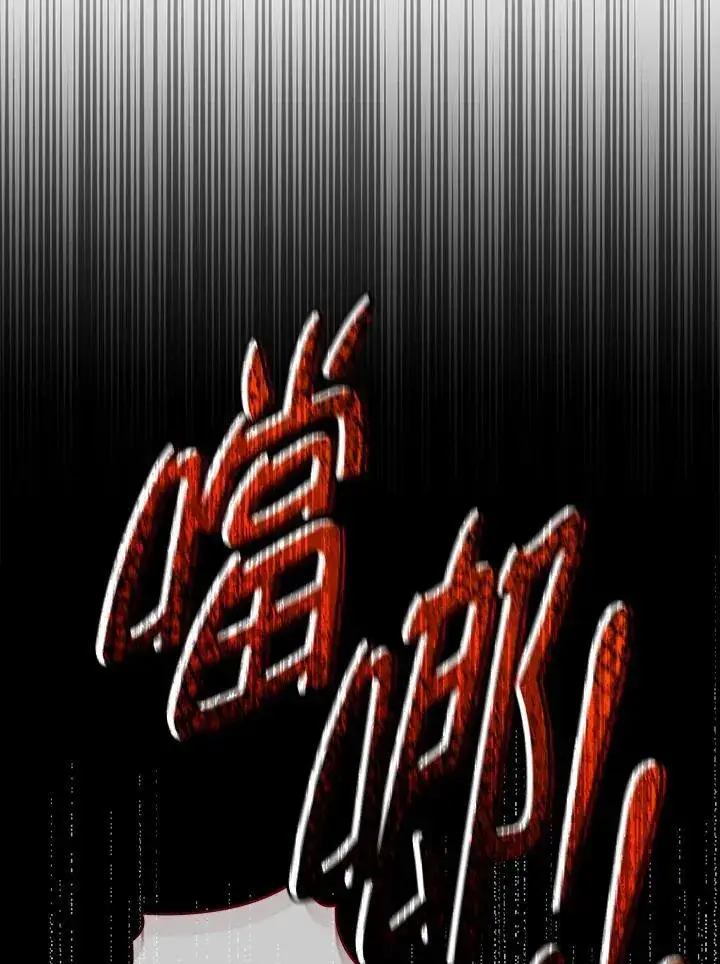 《死灵术师学院的召唤天才》第56话图100