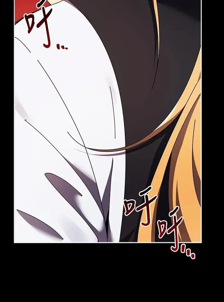 《死灵术师学院的召唤天才》第56话图104