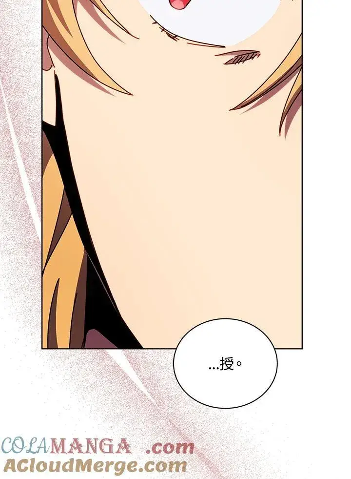 《死灵术师学院的召唤天才》第56话图29