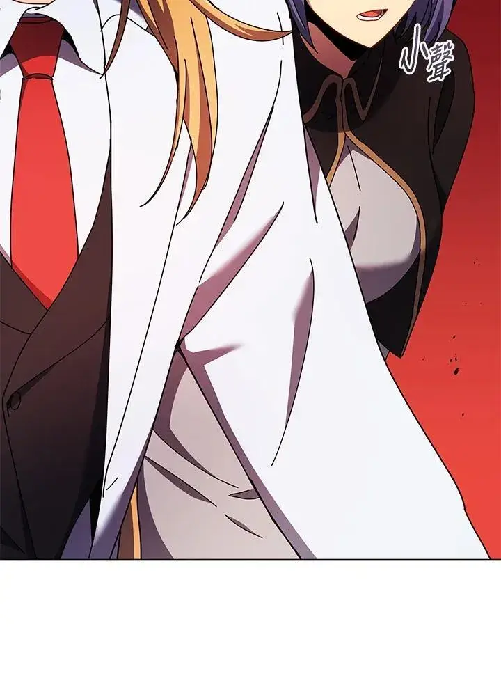 《死灵术师学院的召唤天才》第56话图31
