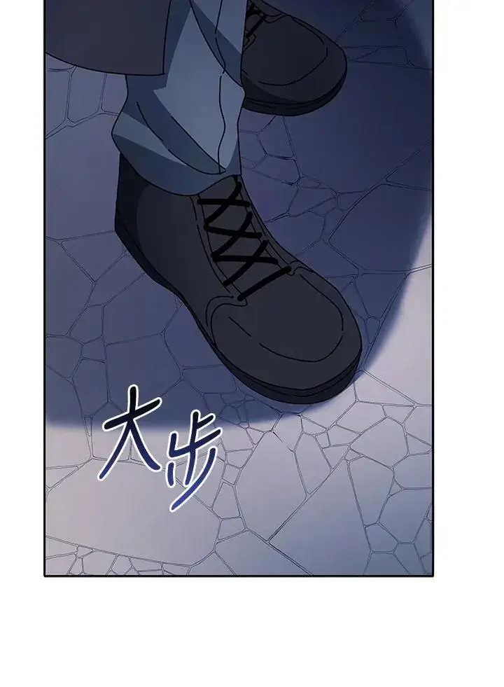 《死灵术师学院的召唤天才》第57话图119