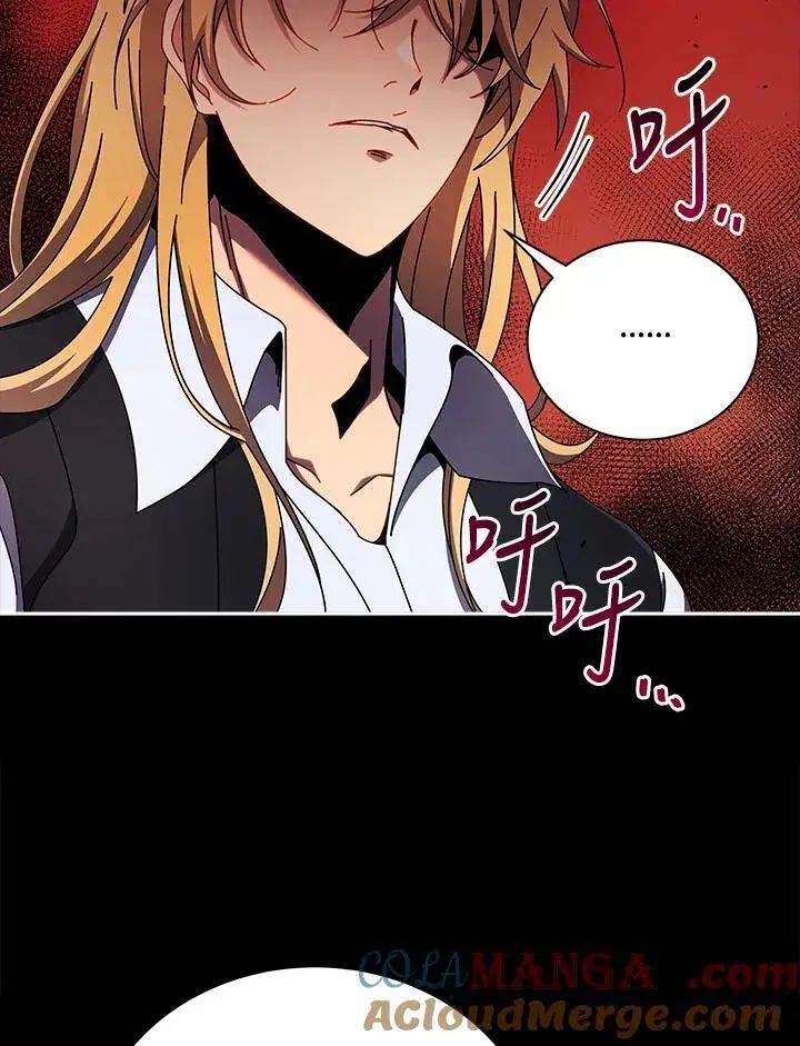 《死灵术师学院的召唤天才》第57话图17