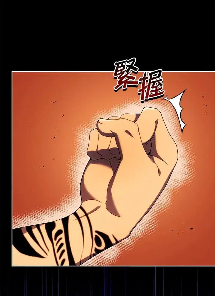 《死灵术师学院的召唤天才》第58话图23