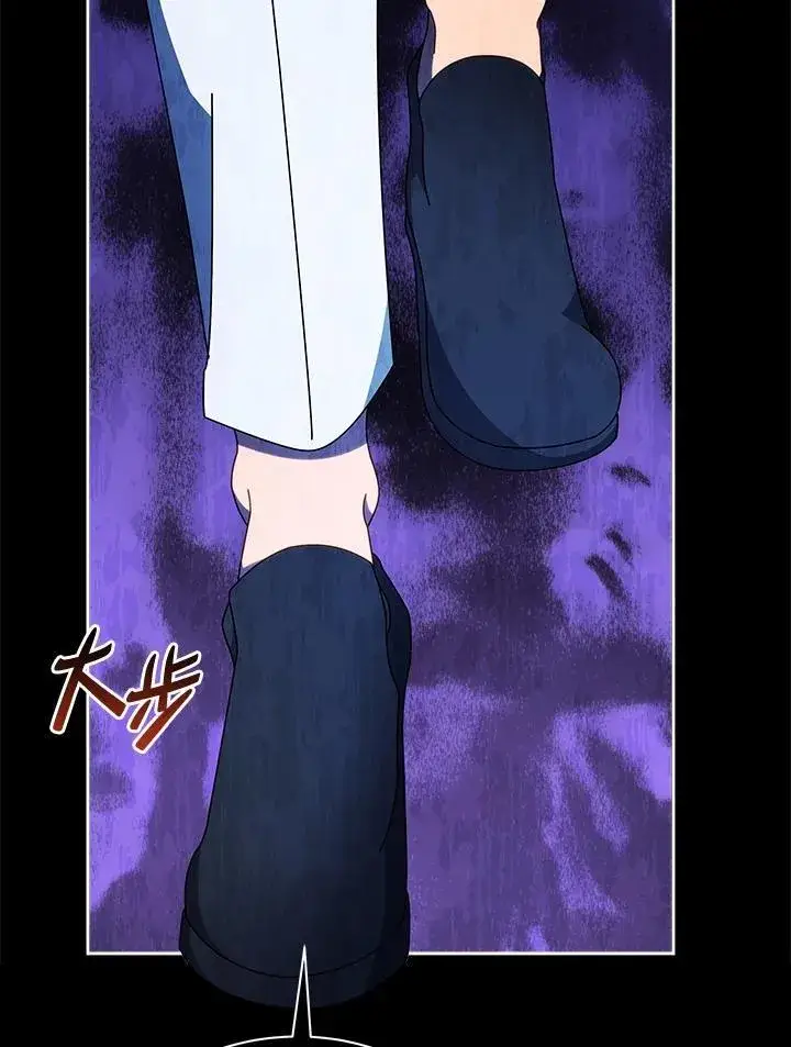 《死灵术师学院的召唤天才》第58话图36