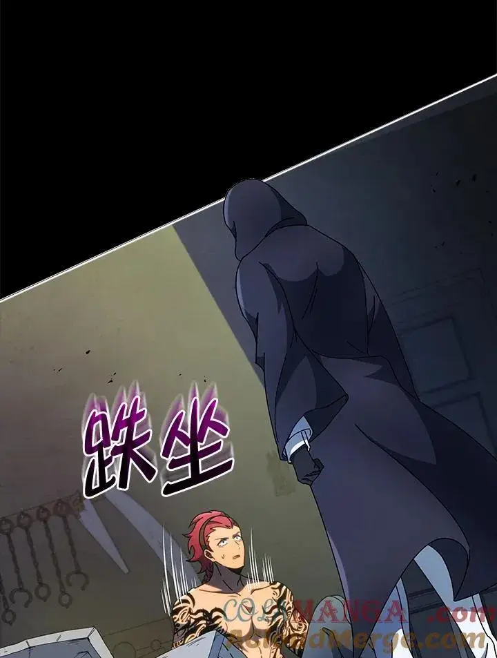 《死灵术师学院的召唤天才》第58话图41
