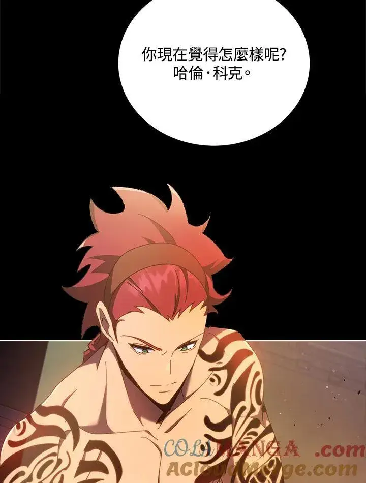 《死灵术师学院的召唤天才》第58话图5